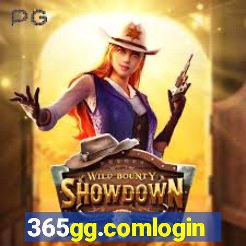 365gg.comlogin