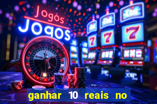 ganhar 10 reais no cadastro 2024